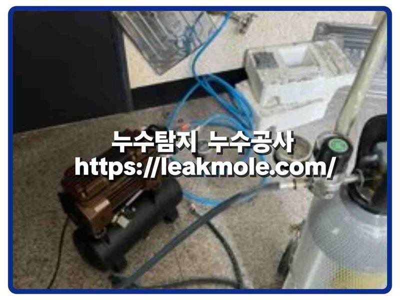 누수탐지 현장 작업 사진 7